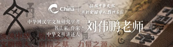 浩广配资 刘伟鹏：马的江湖夜语
