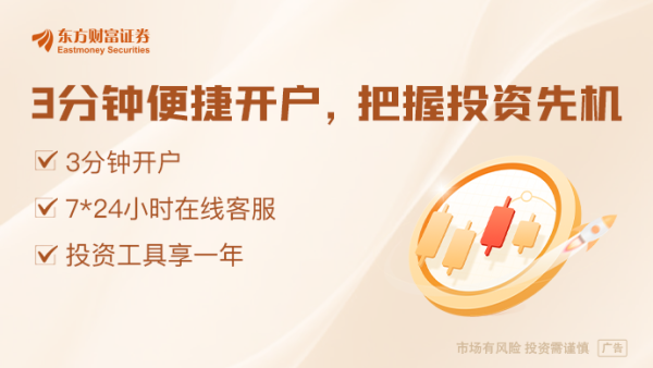 盛宝优配 下狠手！特朗普向哈里斯发难：将发起重大调查！碧昂斯、奥普拉等一线明星也被牵连