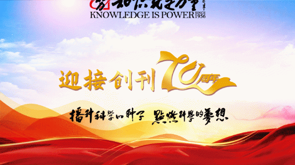 冠盈配资 用脑电波操控无人机 ！这项 “意念黑科技” 如何让不可能变可能 ？